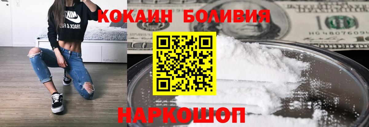 как найти наркотики  Cocaine Columbia  Вход с VPN  Люберцы  COCAIN 