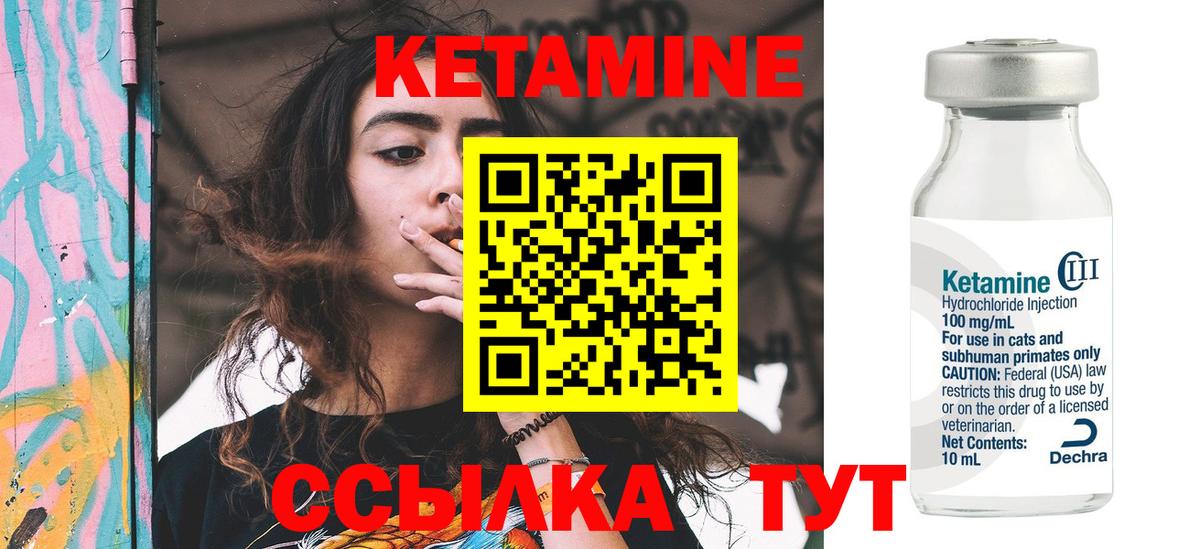 Люберцы  КЕТАМИН ketamine  дарк нет наркотические препараты  Вход с VPN 