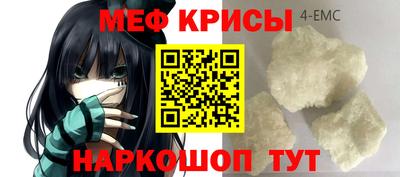 MESCALINE Будённовск