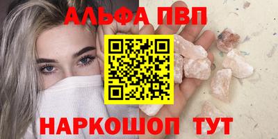 мескалин Бугуруслан