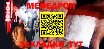 мескалин Бугуруслан