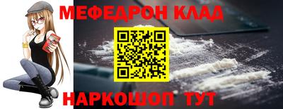 MESCALINE Будённовск