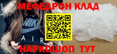 MESCALINE Будённовск