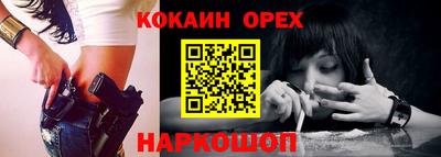 мескалин Бугуруслан