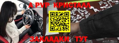бутик Бузулук
