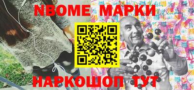 MESCALINE Будённовск