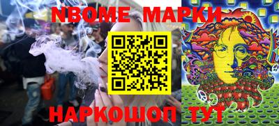 MESCALINE Будённовск