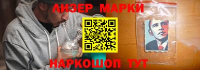 бутик Бузулук