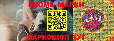 мескалин Бугуруслан