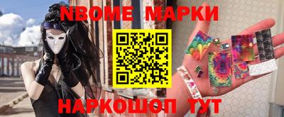 MESCALINE Будённовск