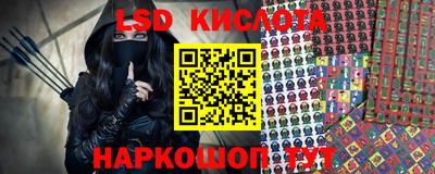 мескалин Бугуруслан