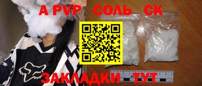 бутик Бузулук