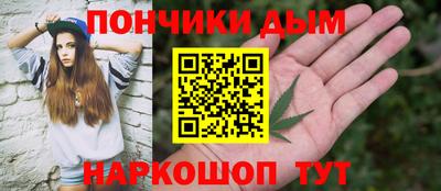 MESCALINE Будённовск