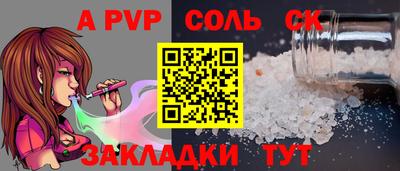 MESCALINE Будённовск