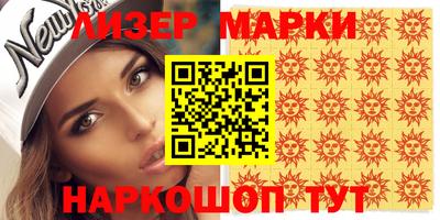 бутик Бузулук