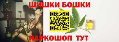 бутик Бузулук
