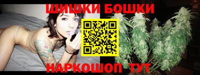 бутик Бузулук