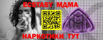 бутик Бузулук