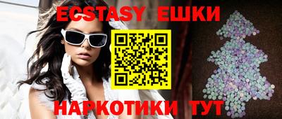 MESCALINE Будённовск