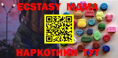 MESCALINE Будённовск