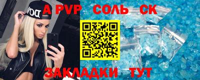бутик Бузулук