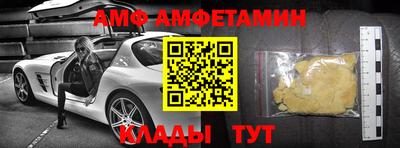 бутик Бузулук