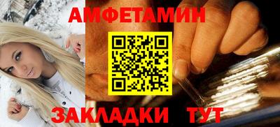 бутик Бузулук