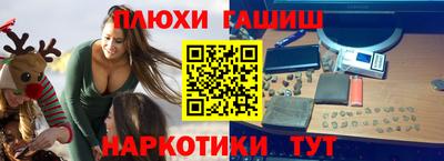 мескалин Бугуруслан