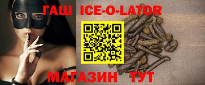 MESCALINE Будённовск
