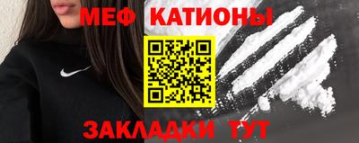 мескалин Бугуруслан