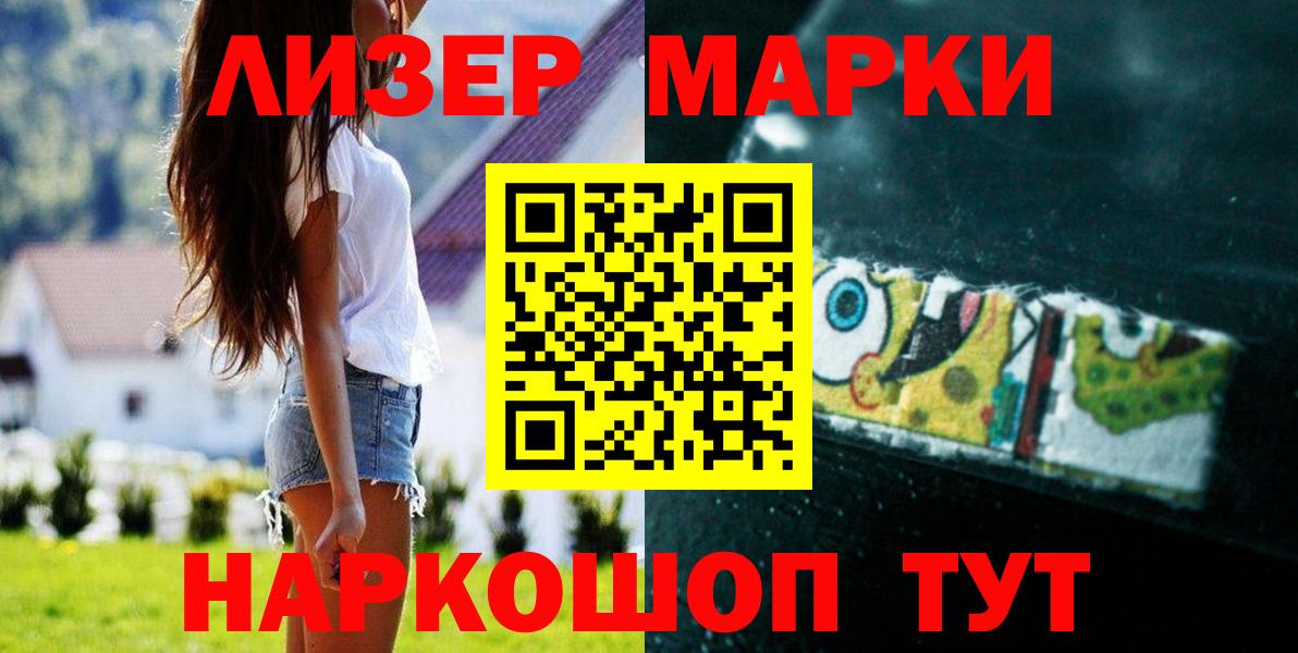 Люберцы  мега онион  LSD-25 экстази ecstasy  Вход с VPN  ЛСД экстази кислота 