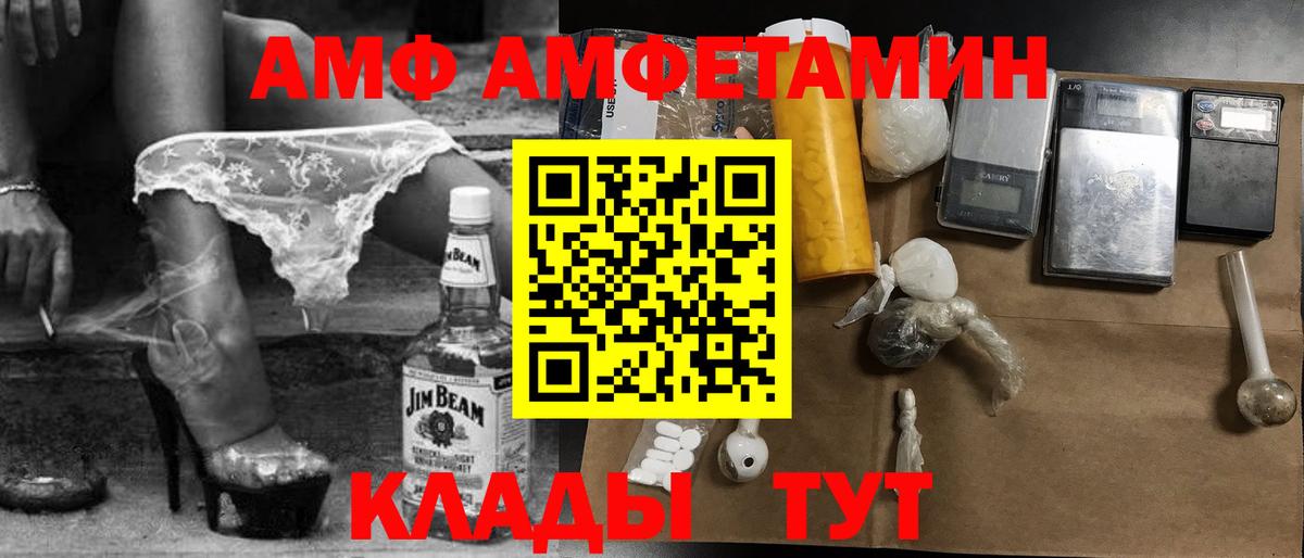 МЕТАМФЕТАМИН мет  МЕТАМФЕТАМИН мет  Люберцы  МЕТАМФЕТАМИН  Вход с VPN 