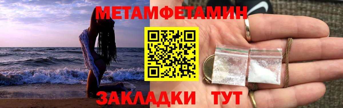 Первитин витя Люберцы
