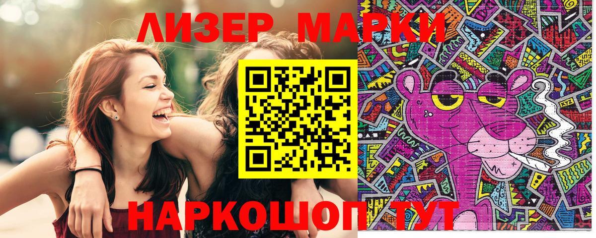 Наркотические марки  Марки N-bome 1500мкг  Люберцы  Вход с VPN  Марки N-bome 1500мкг 