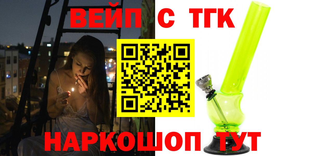 Дистиллят ТГК Wax Люберцы