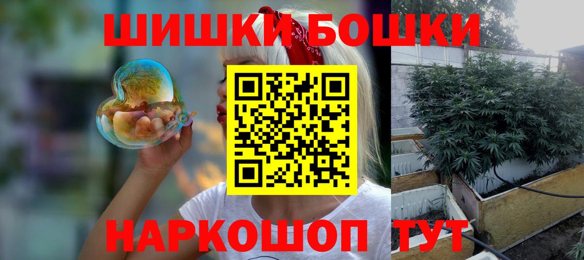 Люберцы  Конопля семена  Вход с VPN  МАРИХУАНА AK-47  Каннабис LSD WEED 