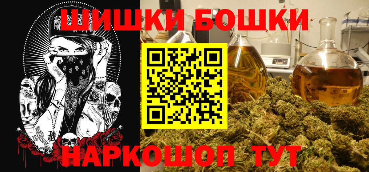 Каннабис план Люберцы
